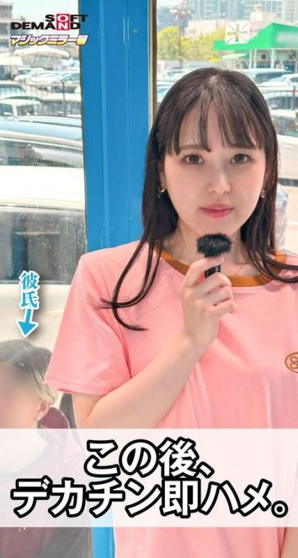 【智能手机推荐的垂直影片】当我突然想用大鸡巴干她时，在《魔镜》杂志上，一对时尚情侣的女朋友被问了100 SOD封面