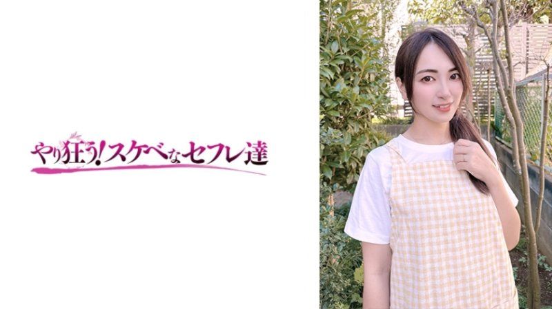 YSS-117 遥菜 希岛爱里 プラム封面