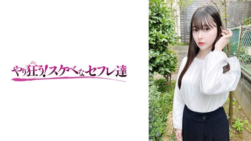 YSS-118 美凉 井川菜乃花 プラム封面