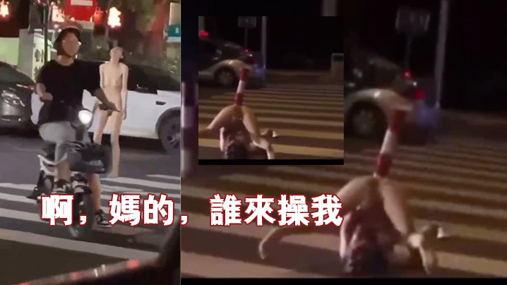 啊妈的谁来操我谁来操我的封面
