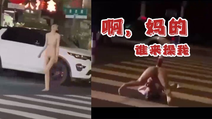 啊妈的谁来操我的封面