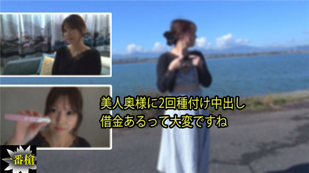 HEYZO 3214 美人奥様に2回種付け中出し 借金あるって大変ですね – なな封面