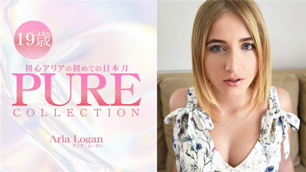 HEYZO 3230 初心アリアの初めての日本刀 PURE COLLECTION – アリアローガン封面