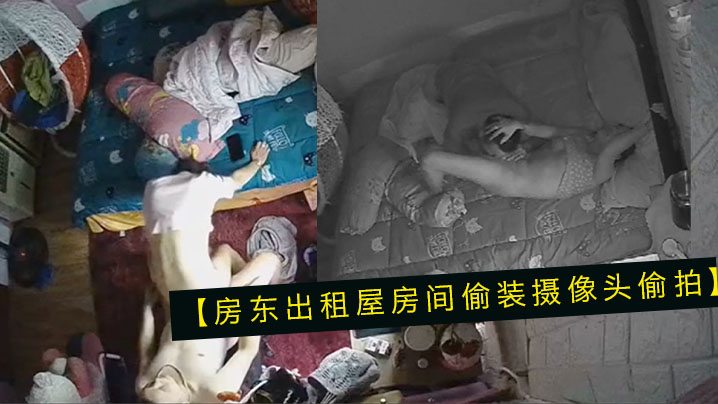 房东出租屋房间偷装摄像头偷拍小夫妻的性爱生活老公鸡的巴不行只能用嘴和手来满足媳妇封面
