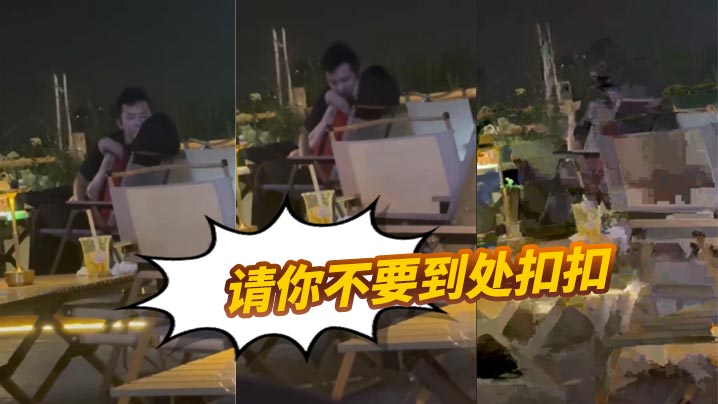请你不要到处扣扣的封面
