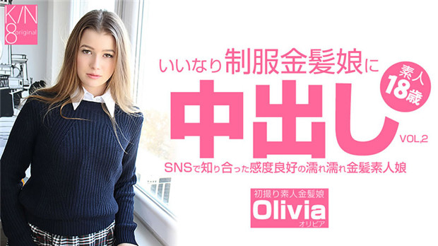 HEYZO 3262 いいなり制服金髪娘に中出し SNSで知り合った感度良好の濡れ濡れ金髪娘 VOL2 Olivia – オリビ封面
