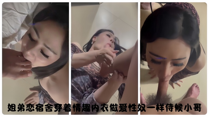 百度云泄密流出离异御姐少妇和单位小伙姐弟恋宿舍穿着的情趣内衣做爱性奴一样侍候小哥封面