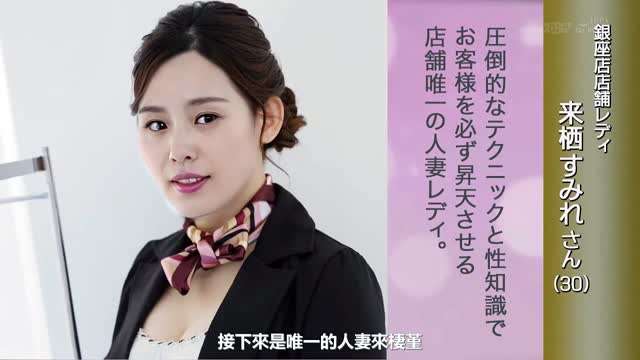 极品美女美妙享受巨屌的封面