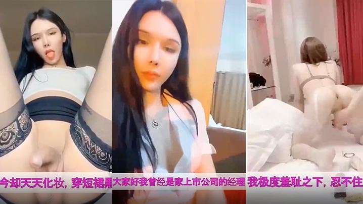 被下属调教成母狗我曾是高傲的经理还堕落成在工地吃鸡的巴的廉价妓女封面