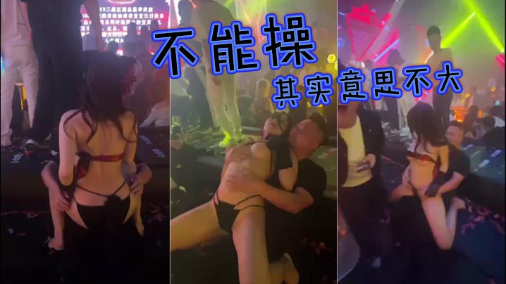 不能操其实意思不大的封面