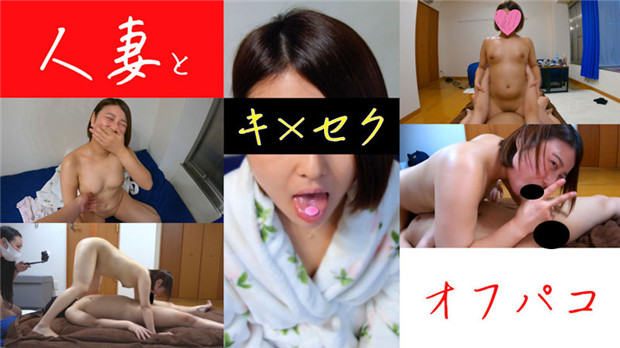 HEYZO 3320 人妻とオフパコ【後半】 – 人妻Ｍさん封面