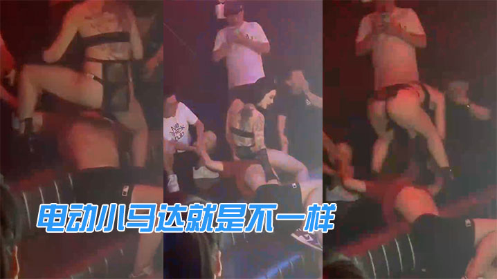 酒吧里营造气氛的电动小马达就是不一样.封面