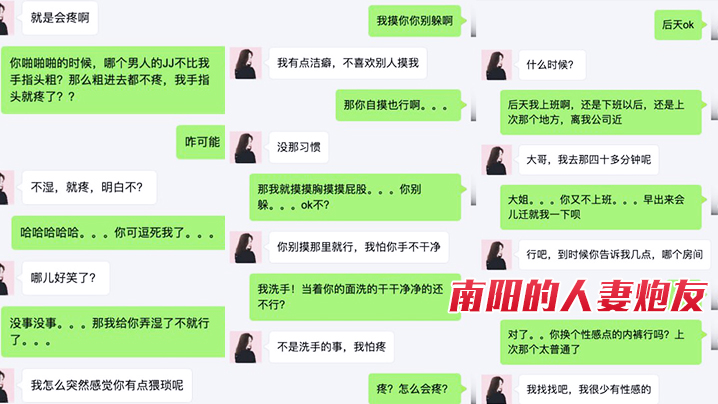 成都人妻良家不行啦舒不舒服爽不爽舒服.封面