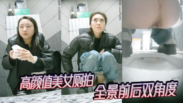 吃瓜高颜值美女厕拍全景前后双角度.封面