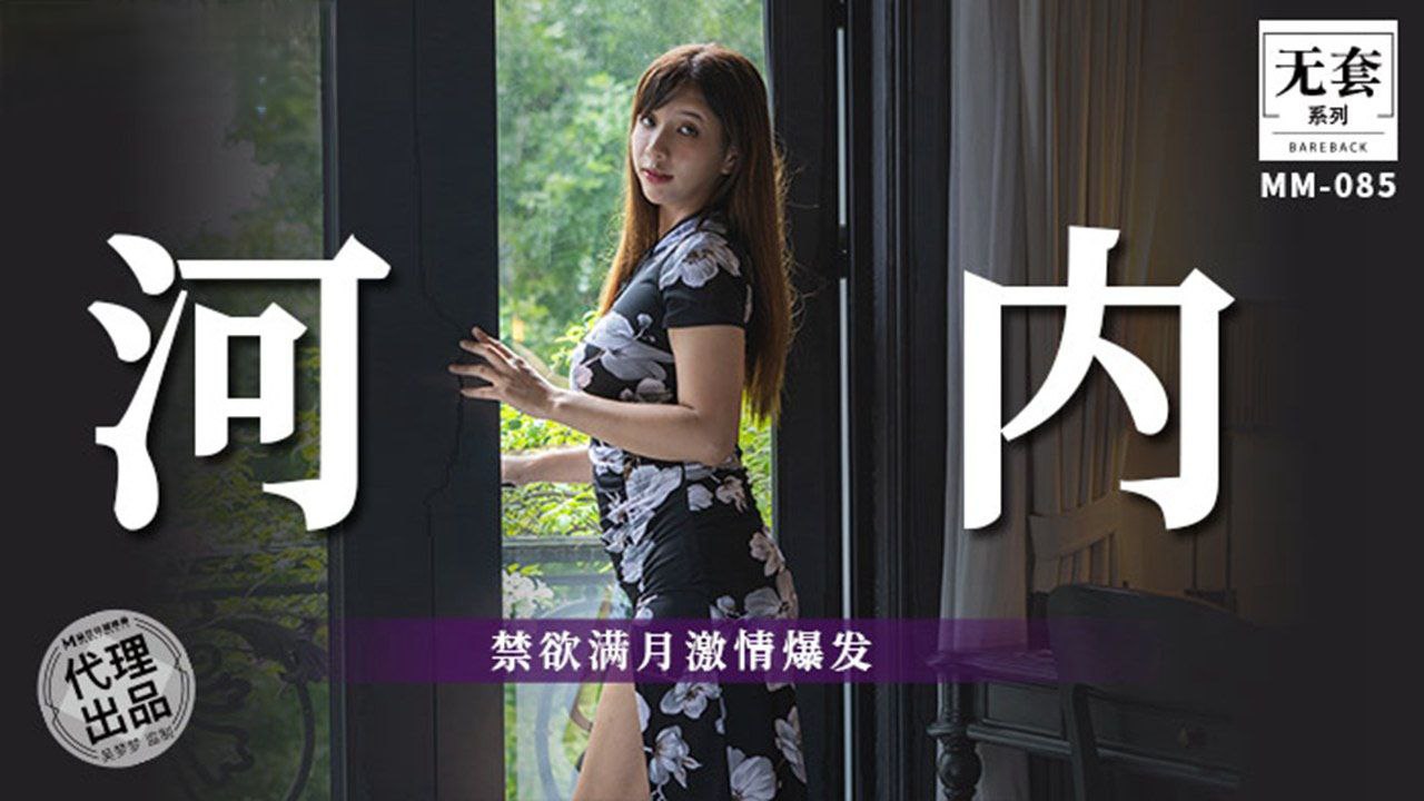 吴梦梦禁欲满月激情爆发封面