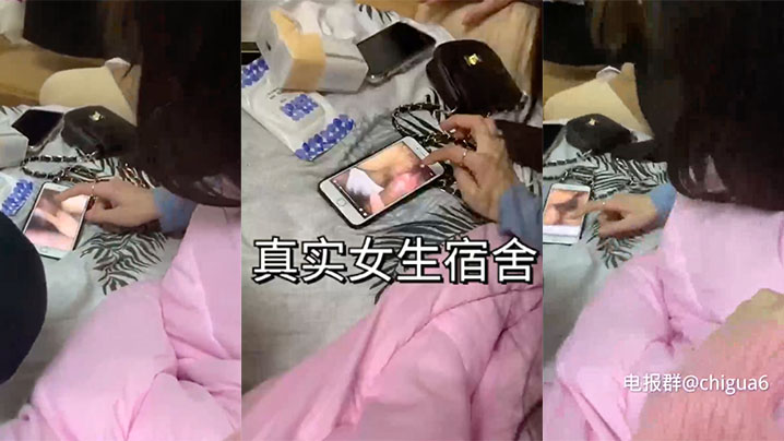 大过年和闺蜜们在女生宿舍偷偷看黄片.封面