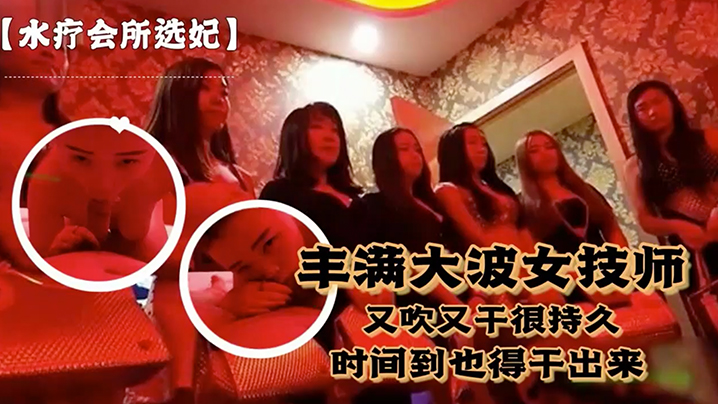 富豪干很持久说到时间了也得干出来.封面