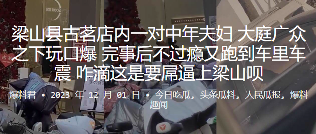 大庭广众之下玩口爆完事后不过瘾又跑到车里车震咋滴这是要屌逼上梁山呗01封面