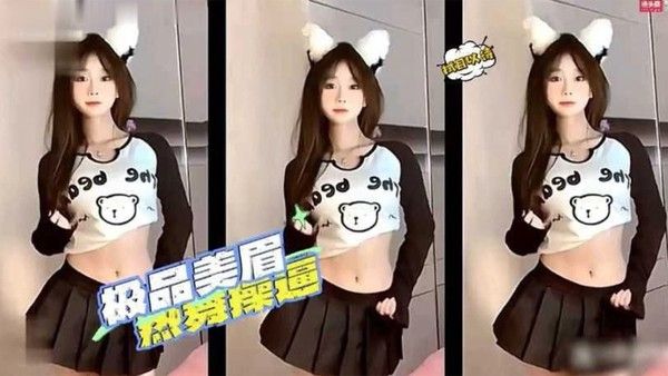 极品超粉嫩美眉激情操逼后入美穴封面