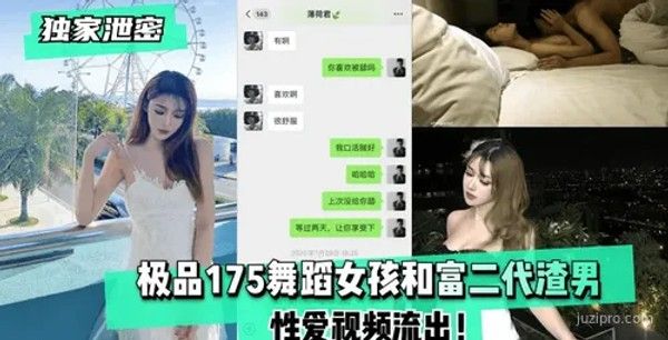 舞蹈女孩与富家子浪漫视频封面