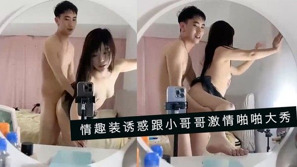 蜜桃少女黑丝露脸情趣装诱惑跟小哥.哥激情啪啪大秀封面