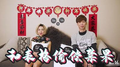 与表哥偷偷尝试禁果的!}封面