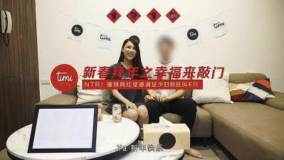 新春拜年之幸福来敲门的!}封面