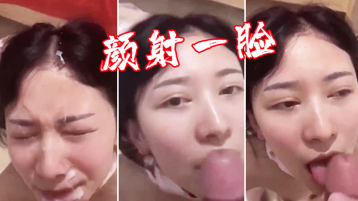 【可爱女仆妹子】长相可爱的牙套妹子，说说嗲嗲的超级可爱女仆妹子，给大哥哥深喉吃鸡鸡，无套女上位，伸着舌头颜射一脸。}封面
