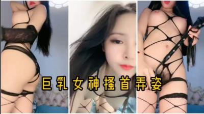 性感女神の极致诱惑！超刺激感官视觉冲击等你来挑战！封面