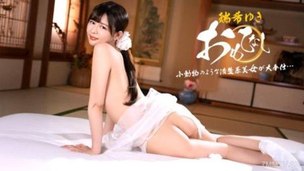012226_001 2025 HEYZO精選收藏封面