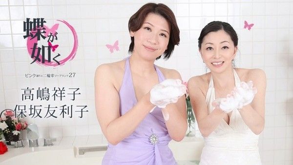 熟女.二人中出榨精侍奉封面