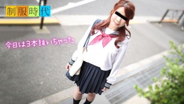10mu 050119_01 瀨戶 麗香 制服時代 〜幫你解脫〜封面