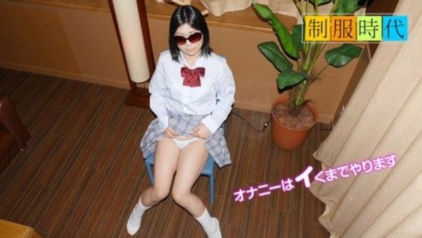 10mu 042519_01 黑木 曜子 制服時代 〜請勿露臉，謝謝〜封面