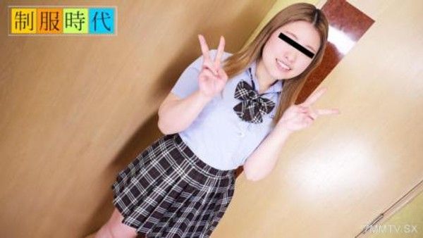 030425_01 制服時代 ~ギャル系パパ活女子の記録映像~封面