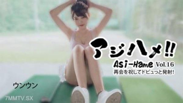 HEYZO-3620 亞洲臉！！Vol.16～再會を慶祝，一口氣射出！～- 嗯嗯封面