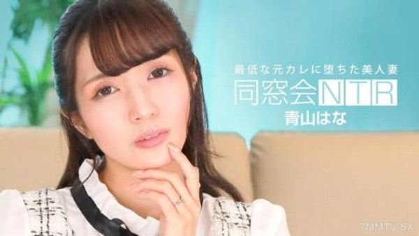 010624_001 同學會NTR～與最差前男友的生中出～封面