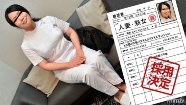 050421_469 業餘妻子的第一次拍攝紀錄片 92 本田瞳封面