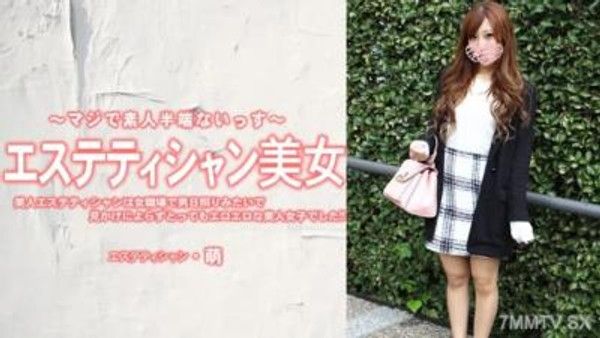 HEYZO-3229 尾崎萌[Moe Ozaki] 美麗的美容師是一位在黑暗中看起來像男人的職場女性，儘管她的外表，她是一個非常色情的美麗女人。美麗的美容師封面