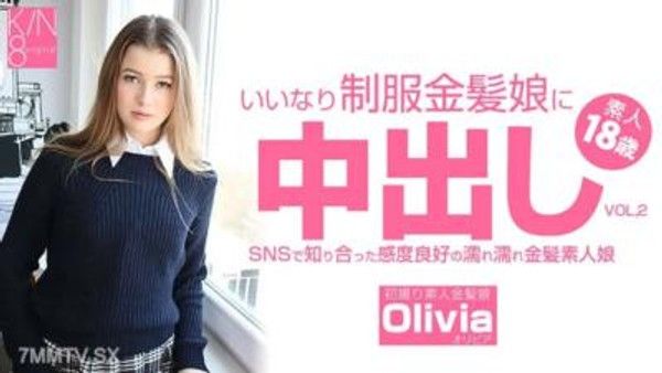 HEYZO-3262 奧莉維亞[Olivia] 中出服從的製服金髮女郎 在SNS VOL2 上認識的濕漉漉的敏感度金髮女郎封面