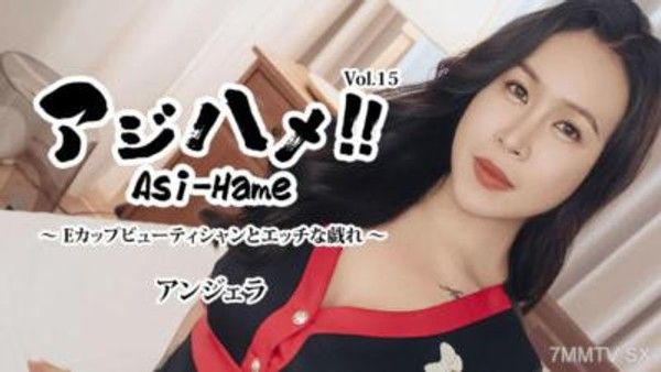 HEYZO-3599 亞洲美女！Vol.15～E罩杯美容師與色情戲弄～- 安琪拉封面