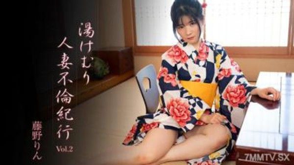 HEYZO-3638 湯けむり人妻不倫紀行Vol.2- 藤野りん封面