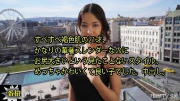 HEYZO-3640 21歲光滑褐色皮膚，身材苗條但臀部卻很大，這樣的風格從未見過。非常可愛又乖巧的女孩。內射。- リア封面