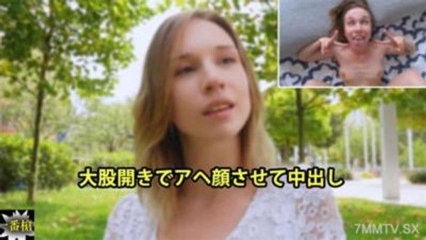 HEYZO-3652 大股開張，讓她滿臉笑容，內射 - Alice封面