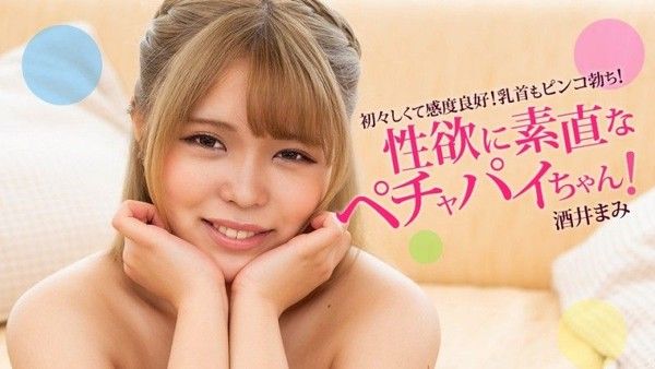 1PoOOo_060424_001 一個誠實說出自己性慾的小餡餅女OO！ 酒井真美封面