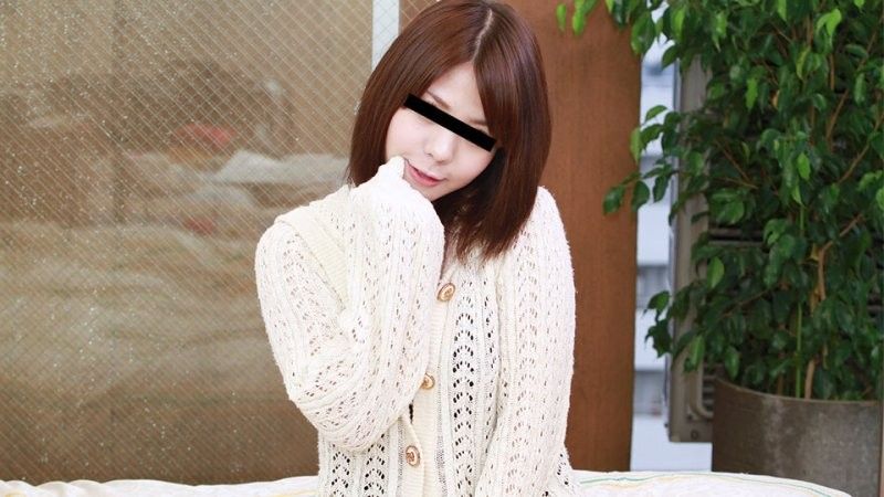 10musume_112124_01 在街上撿到一個看起來很無聊的可愛素女OO！封面