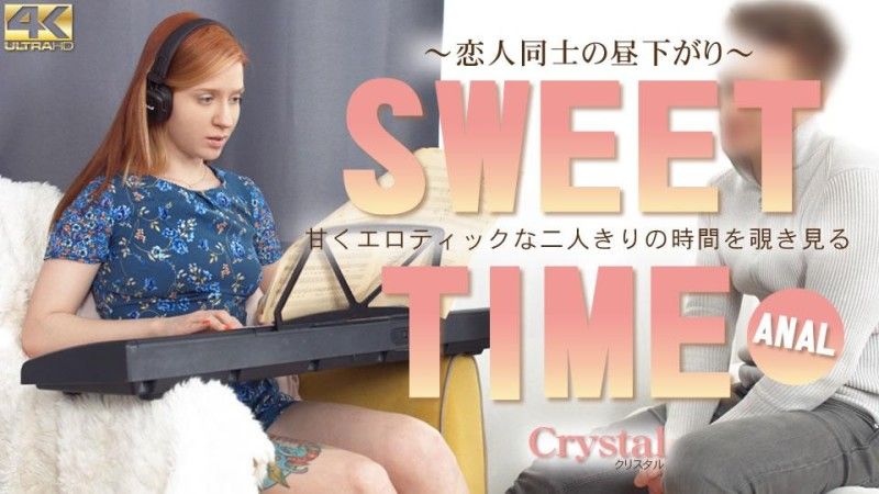 KIN8-3958 SWEET TIME 窺探只有我們兩個人的甜蜜和色情時光 Crystal / Crystal封面