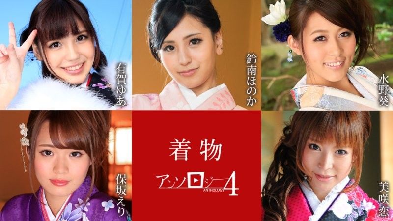 caribbeancom_010925_001 和服选集 4封面