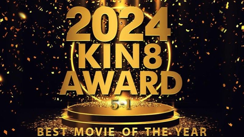 KIN8-3980 Kin8 Heaven 2024 KIN8 AWARD 年度最佳電影第五名至第一名 / 金髮女郎封面