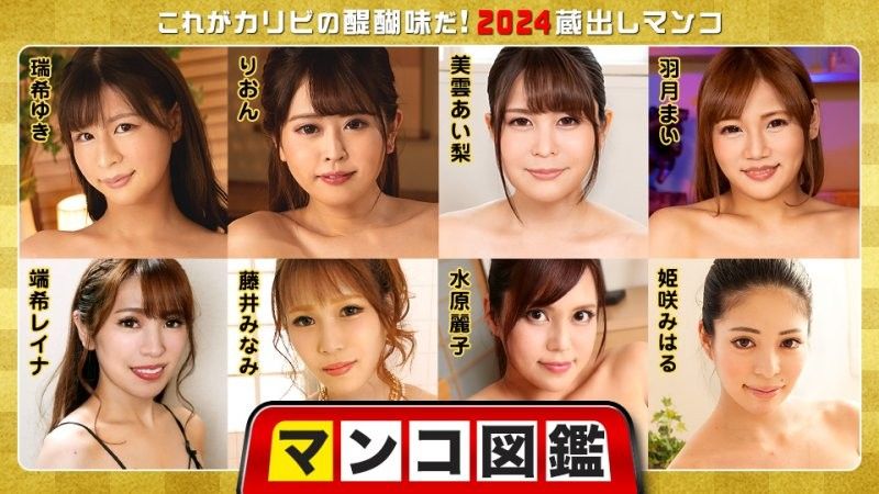 caribbeancom_010225_001 貓咪繪本～這才是真正的卡里比快感！ 2024 倉鼠貓~封面