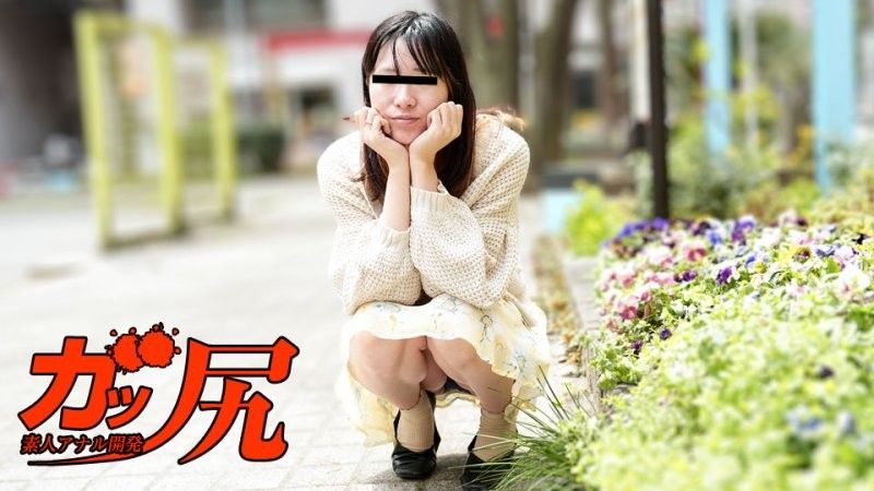 10musume_013025_01 加西～外表嚴肅文靜,其實是想要肛交的變態女OO～封面